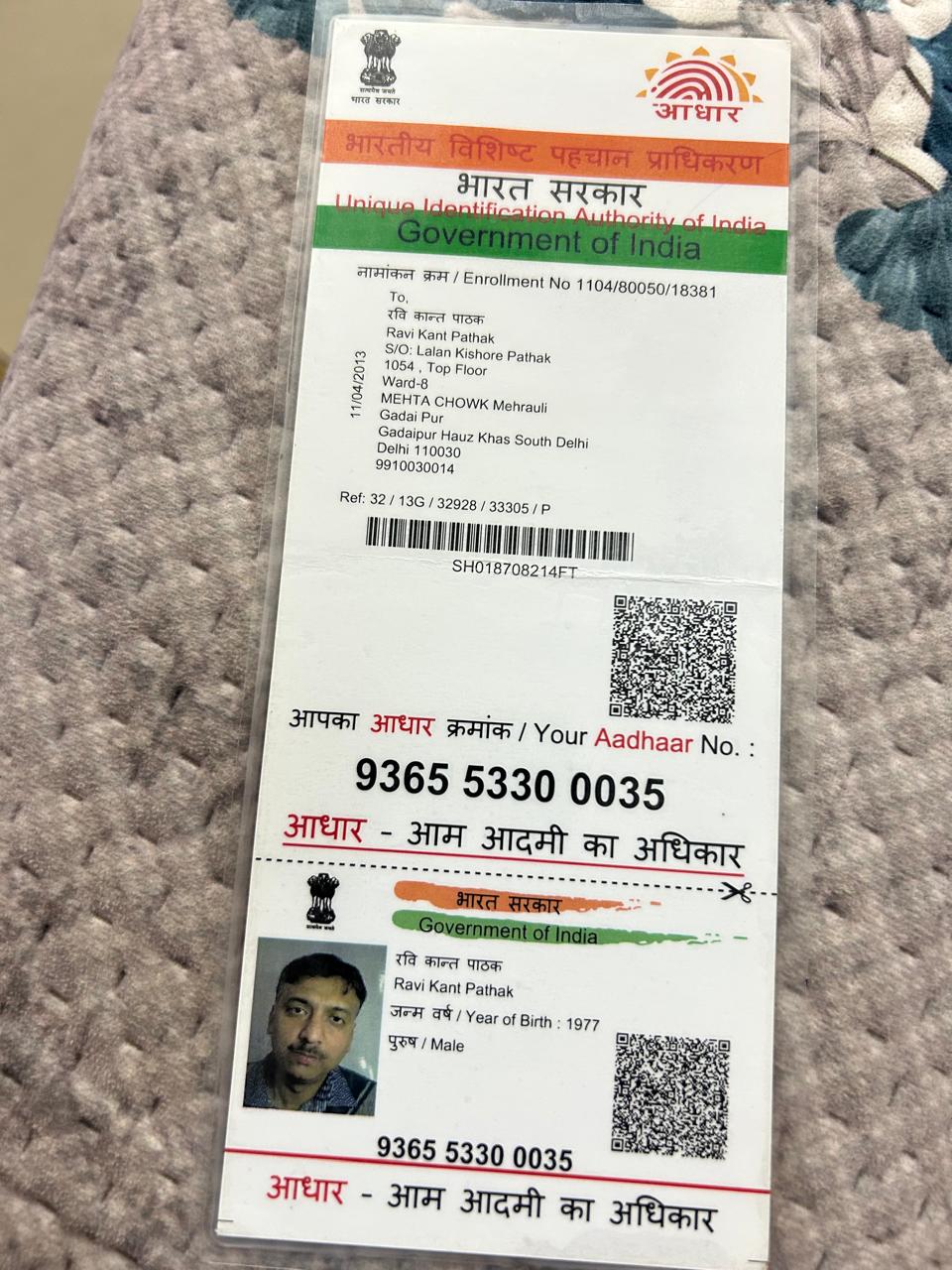 Ravi prito